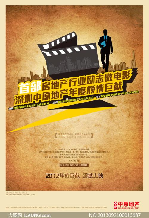 萨尼奥大学graduationcertificate